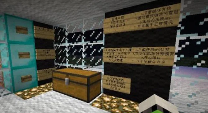我的世界1.7.10无尽大陆游戏预览图