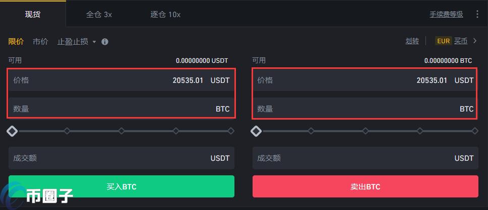 币安币提现人民币常见问题解答,币安币提现教程,安全出金,色彩丰富 无水印