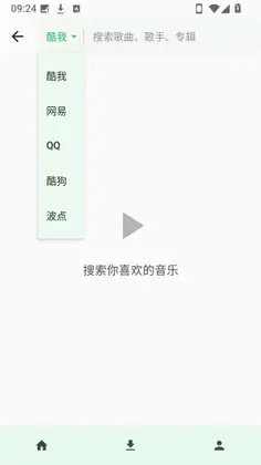 ��������app�ֻ���Ԥ��ͼ