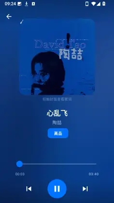 ��������app�ֻ���Ԥ��ͼ