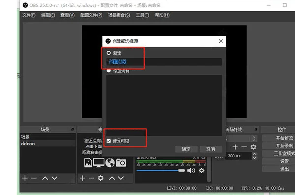 OBS Studio���԰�