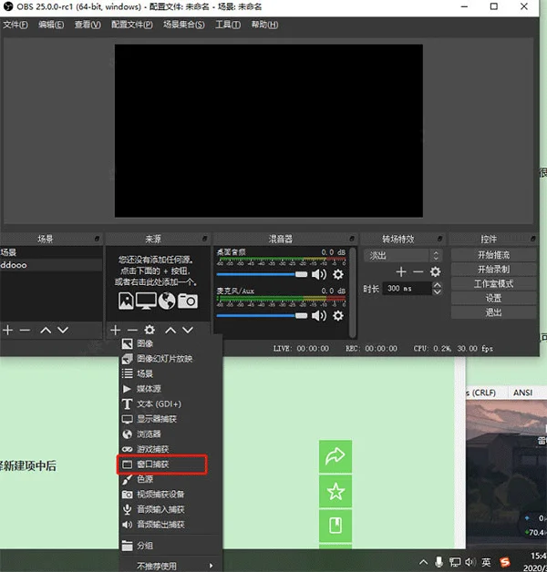 OBS Studio���԰�