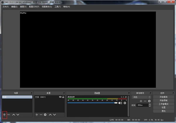 OBS Studio���԰�