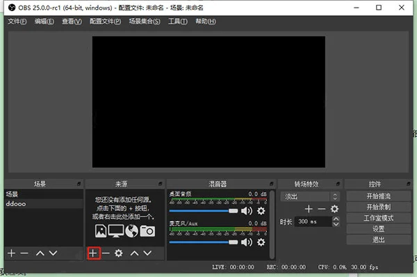 OBS Studio���԰�