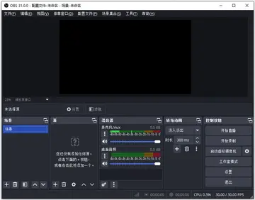 OBS Studio���԰�Ԥ��ͼ