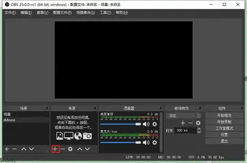 OBS Studio���԰�Ԥ��ͼ