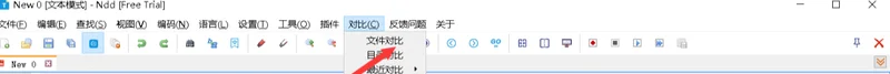 Notepad电脑版 Notepad电脑版