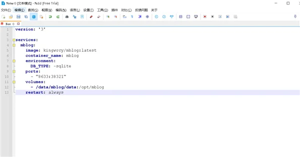 Notepad电脑版 Notepad电脑版