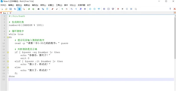 Notepad电脑版 Notepad电脑版