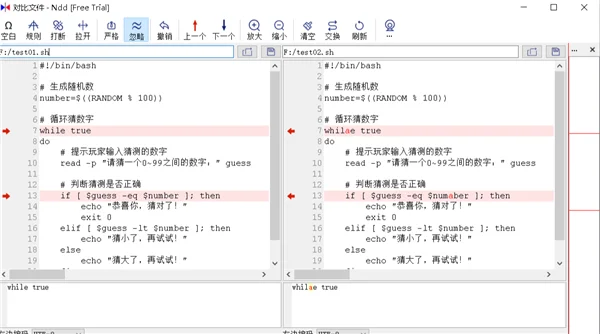 Notepad电脑版预览图
