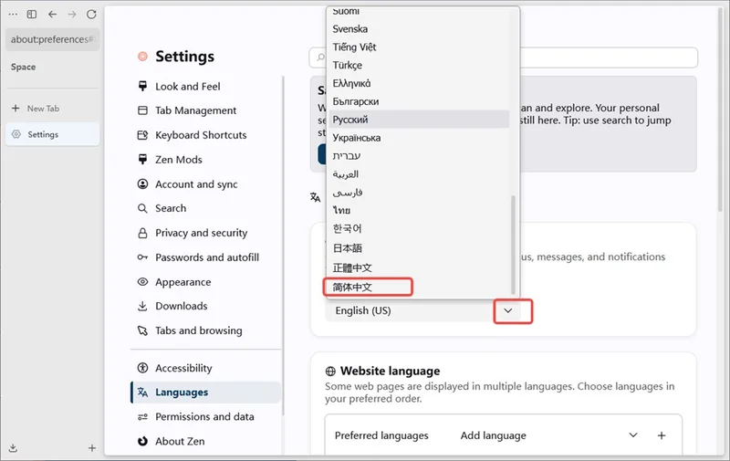 Zen Browser浏览器(开源跨平台浏览器) Zen Browser浏览器(开源跨平台浏览器)
