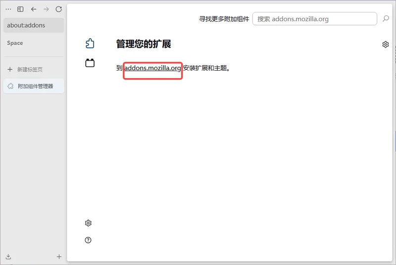 Zen Browser浏览器(开源跨平台浏览器) Zen Browser浏览器(开源跨平台浏览器)