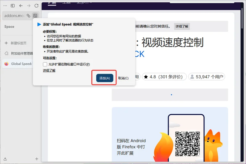 Zen Browser浏览器(开源跨平台浏览器) Zen Browser浏览器(开源跨平台浏览器)
