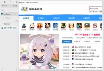 Zen Browser�����(��Դ��ƽ̨�����)Ԥ��ͼ