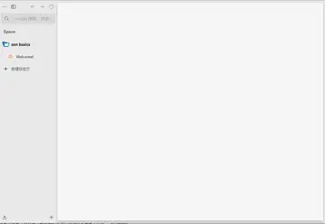 Zen Browser�����(��Դ��ƽ̨�����)Ԥ��ͼ