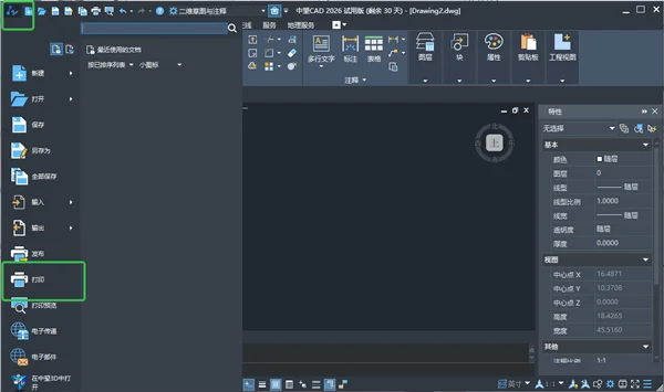 ����CAD 2026�����
