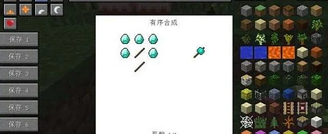 我的世界华夏文明模组预览图
