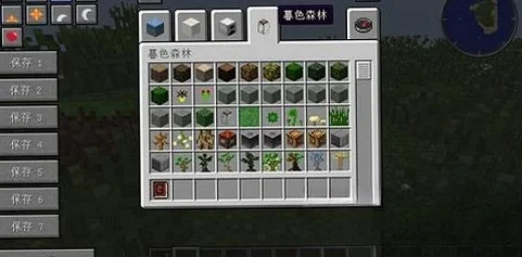 我的世界无尽冒险游戏预览图