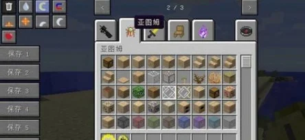 �ҵ�����1.7.10���֮ң��ϷԤ��ͼ