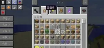 �ҵ�����1.7.10���֮ң��ϷԤ��ͼ