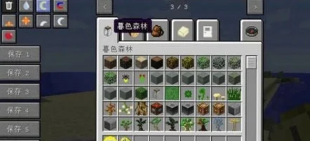 �ҵ�����1.7.10���֮ң��ϷԤ��ͼ