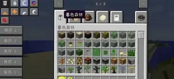 �ҵ�����1.7.10���֮ң��ϷԤ��ͼ