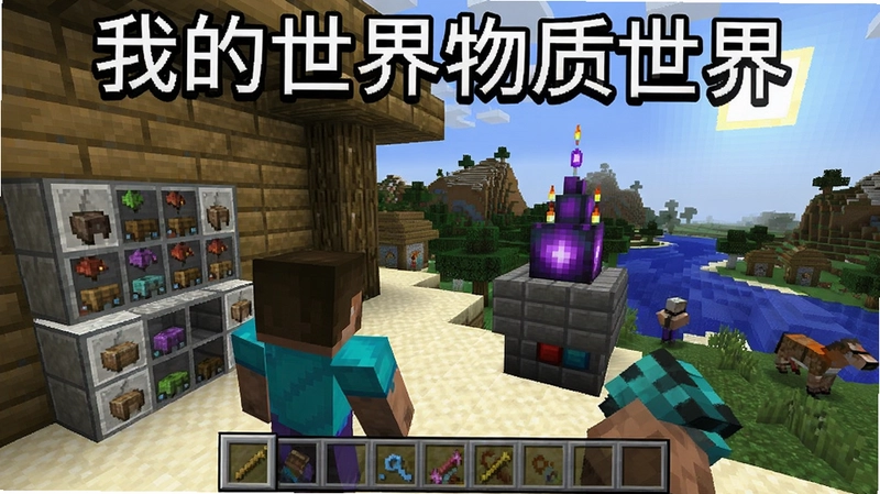 ���ҵ������������硱��Ϸ�����棬�������ػ���ɫ���Զ���ϳ�̨��ħ����̳�����̽�ճ�����ͻ������ת����ð��Ԫ��