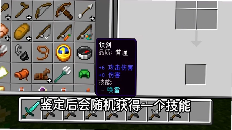 我的世界1.8.9模组推荐列表