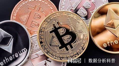 数字货币与加密数字货币的区别科普图解,数字货币与加密数字货币的区别?数字货币有哪些,色彩丰富 无水印 宣传图