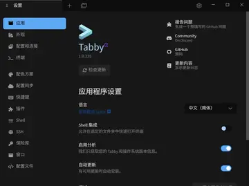 Tabby(�ն˷�����)Ԥ��ͼ