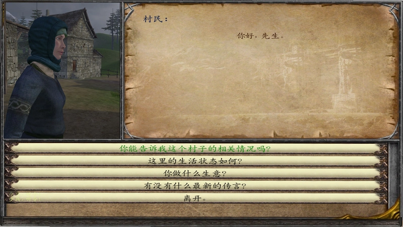 砍杀英雄游戏预览图