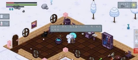Feel The Snow感受冬季单机版预览图