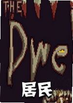 ����The Dweller��Ϸ