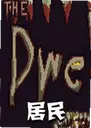 ����The Dweller��Ϸ1.0 ������