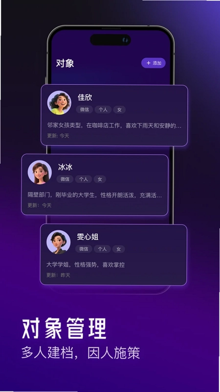 LIAO大师预览图
