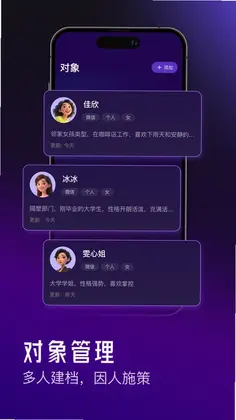 LIAO大师预览图