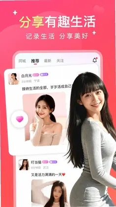 缘陌预览图