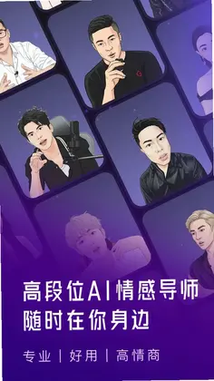 LIAO大师预览图
