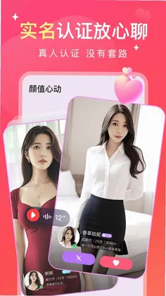 缘陌预览图