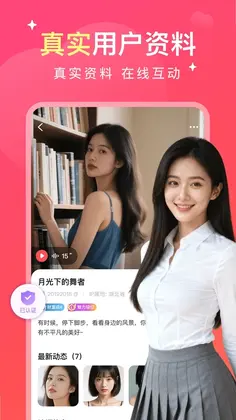 缘陌预览图
