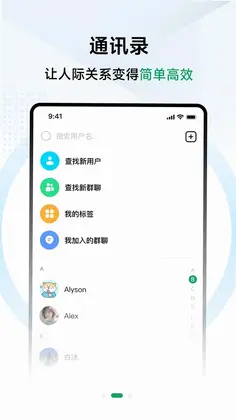 兑兑社区预览图