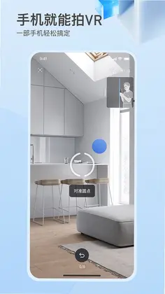 如视VR手机软件预览图