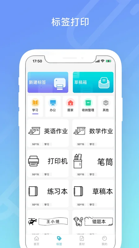 Dolewa 全能打印预览图