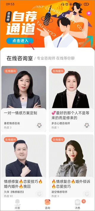 聊喻 聊喻