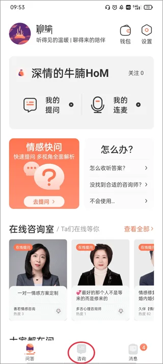 聊喻预览图