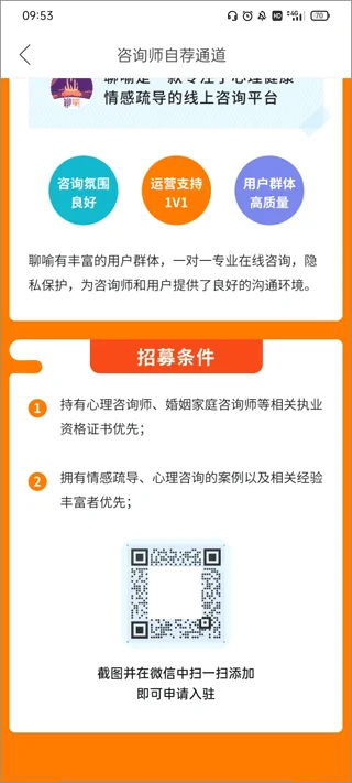聊喻预览图