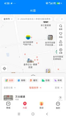 品浙预览图