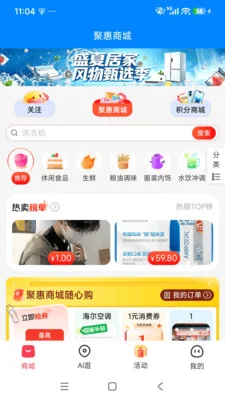 品浙预览图