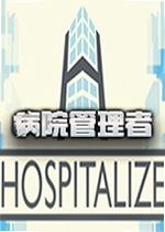 ��Ժ������Hospitalize