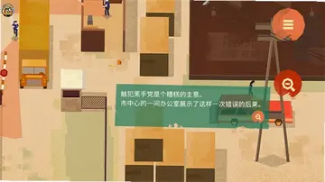 ������๤���԰�Ԥ��ͼ